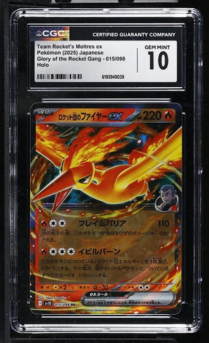 2025 Japanese Pokémon Glory of the Rocket Gang Team Rocket's Moltres ex 015/098 Holo card graded CGC Gem Mint 10