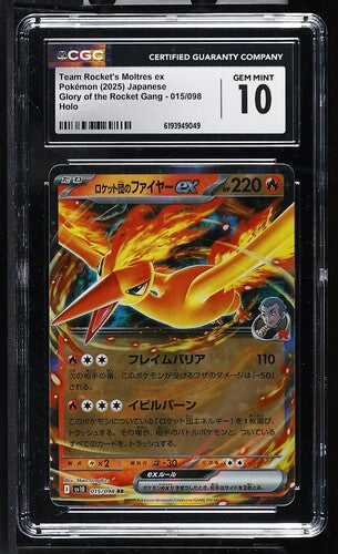 2025 Japanese Pokémon Team Rocket's Moltres ex 015/098 Holo from Glory of the Rocket Gang graded CGC GEM MINT 10