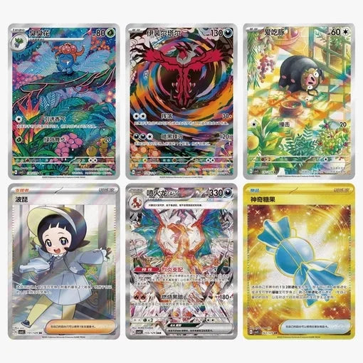 Pokémon TCG Simplified Chinese Obsidian Flames CSV5C Slim Booster Box Exclusive