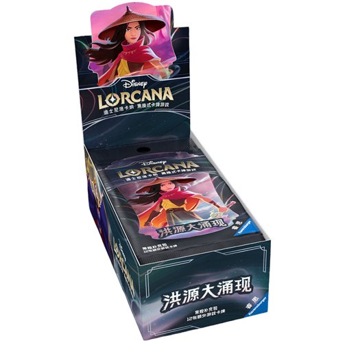Disney Lorcana Rise of the Floodborn Chinese booster display tray containing 10 sealed booster packs