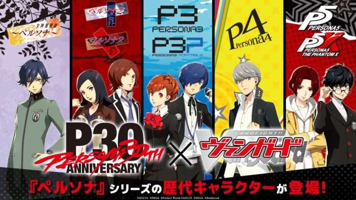 Cardfight Vanguard Persona 30th Anniversary Booster Display product image coming soon