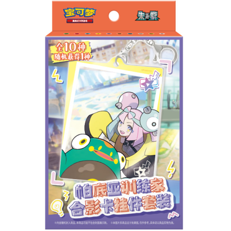 Pokémon Paldea Trainer Simplified Chinese mystery pack with collectible photo card and themed keychain