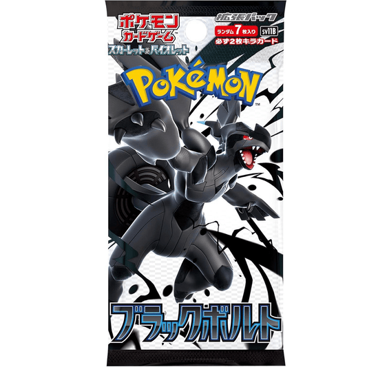 Pokemon Card Game Scarlet & Violet Expansion Pack, Black Bolt (INDIVIDUAL PACKS), SV11B