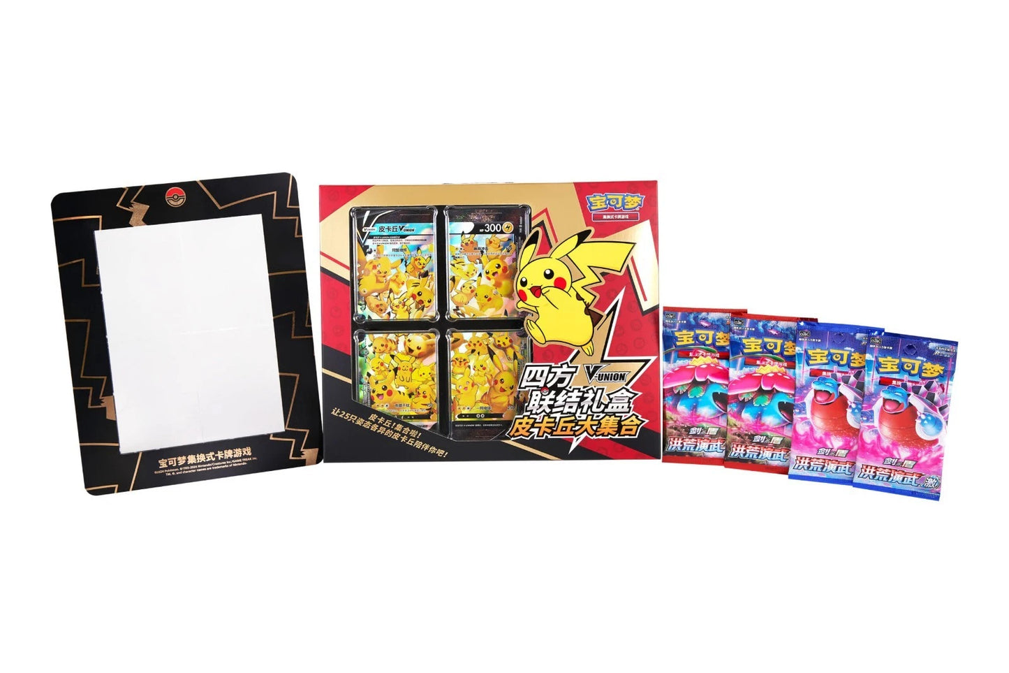 Pokémon TCG Simplified Chinese Pikachu V-UNION Pokémon Day Exclusive Box