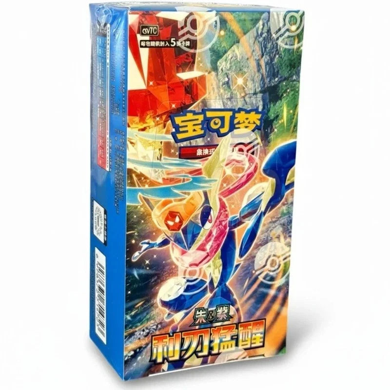 Pokémon TCG Simplified Chinese Blade Awakened CSV7C exclusive slim booster box