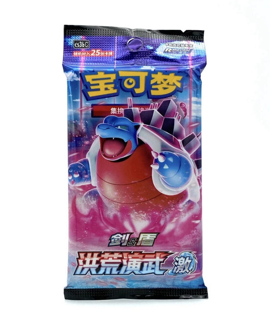 Pokemon TCG Primordial Arts cs3bC Simplified Chinese jumbo booster pack with Blastoise artwork and 25 cards