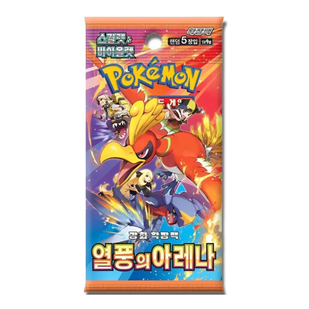 Pokémon TCG Korean Heat Wave Arena SV9a booster pack containing 5 cards